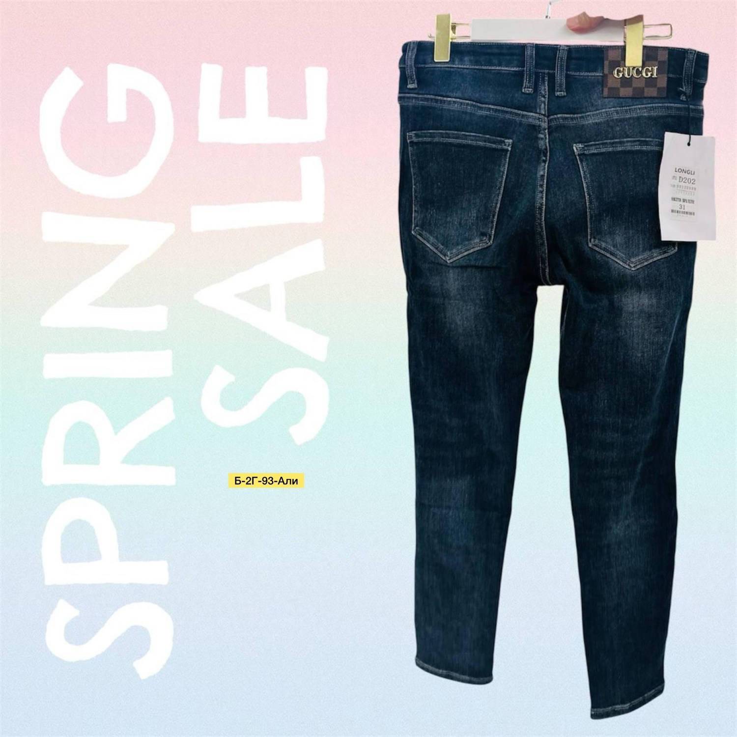 мужские джинсы,модные мужские джинсы,джинсы для мужчин,джинсы мужские рваные,джинсы модные