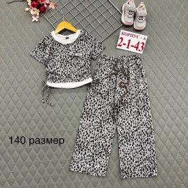 Костюм