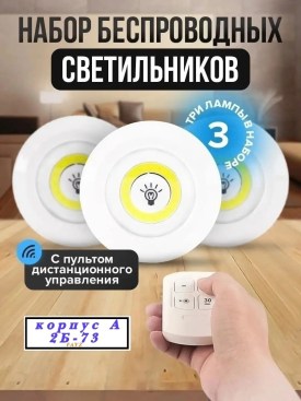 Халат