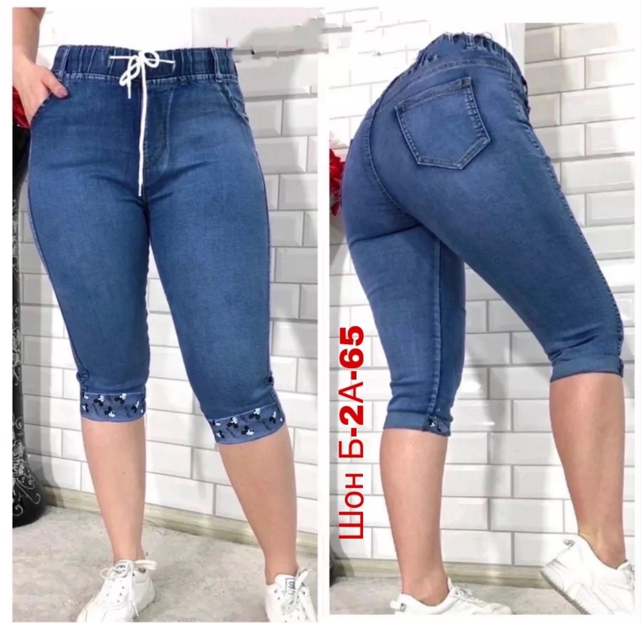 бриджи джинсовые женские,бриджи женские ,бриджи женские,капри джинсовые женские большие размеры бриджи,бриджи джинсовые