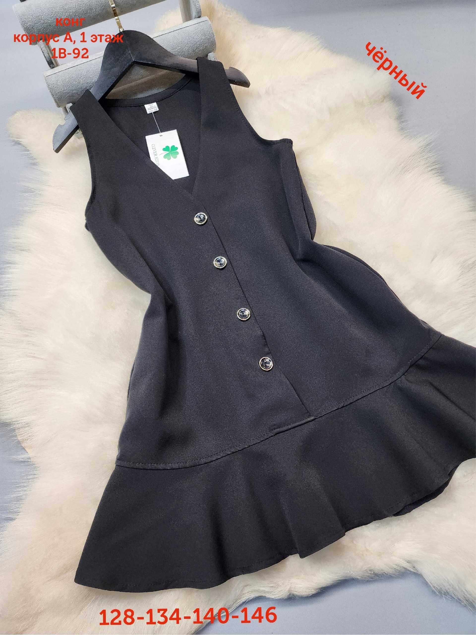 сарафан школьная,сарафан детский,сарафаны для школы,школьные сарафаны для девочек,школьная форма сарафан