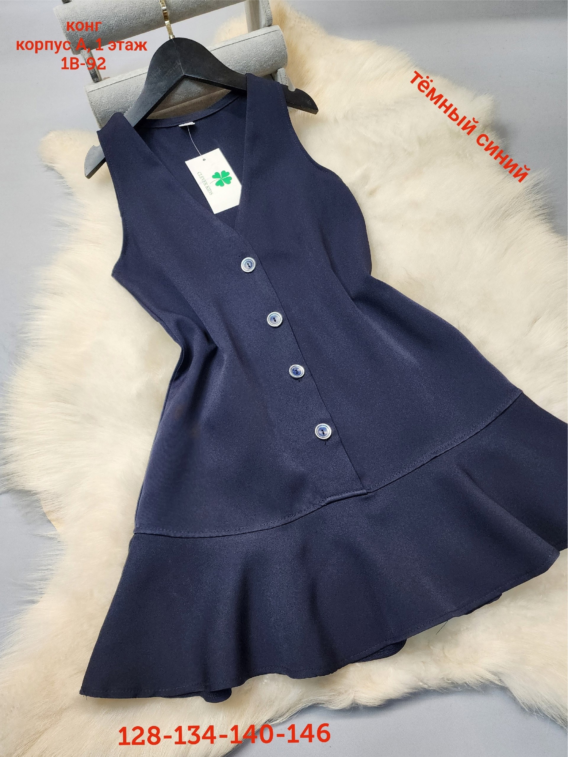 сарафан школьная,сарафан детский,сарафаны для школы,школьные сарафаны для девочек,школьная форма сарафан