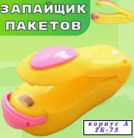 Одежда