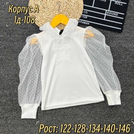 Блузка