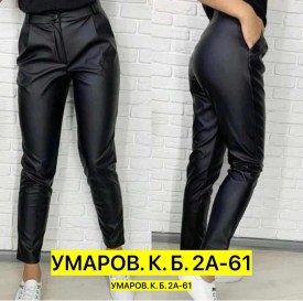 Брюки