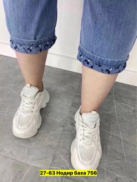 Брюки