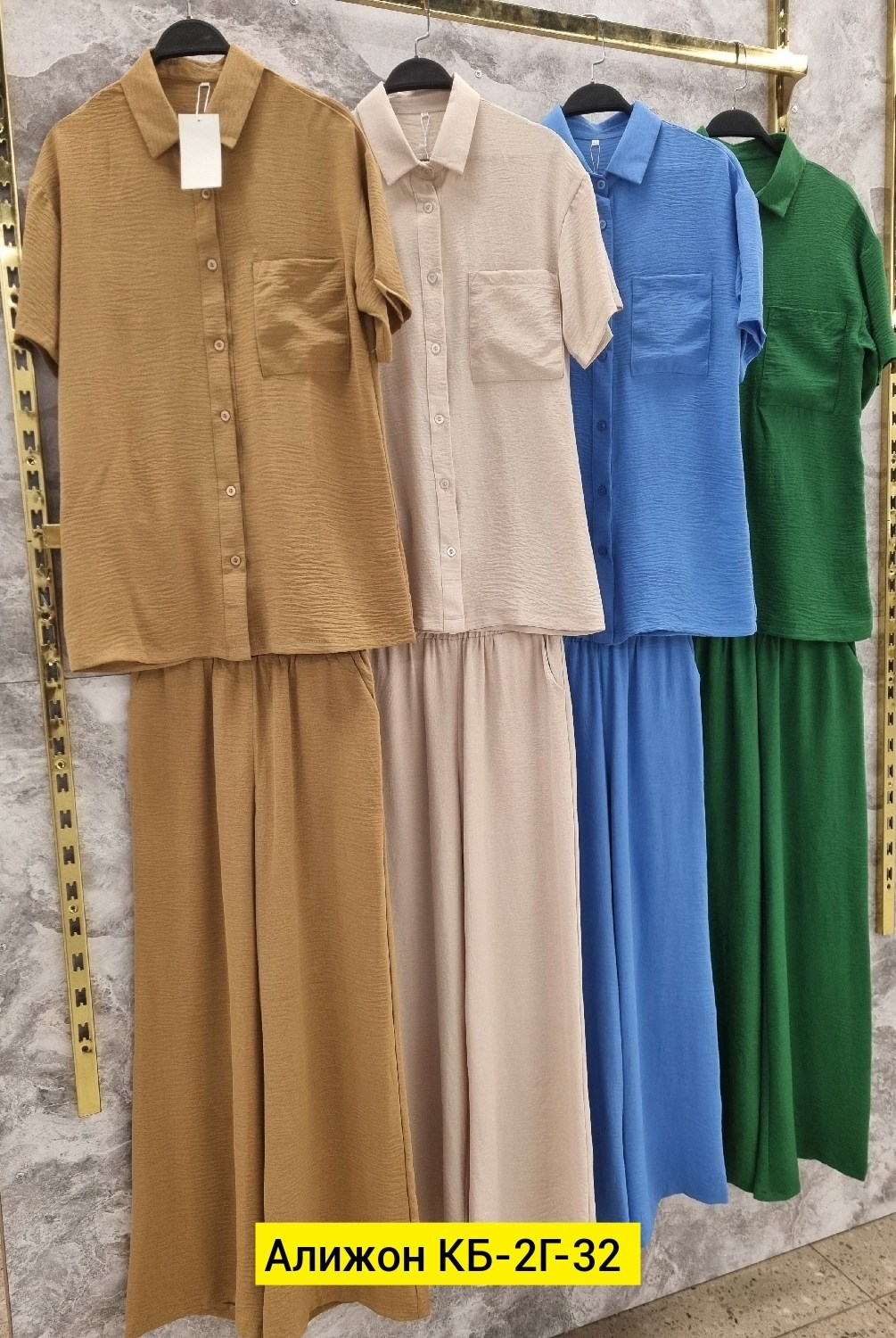 костюм повседневный,летние костюмы,стильный летний костюм,костюм лен,костюм со штанами