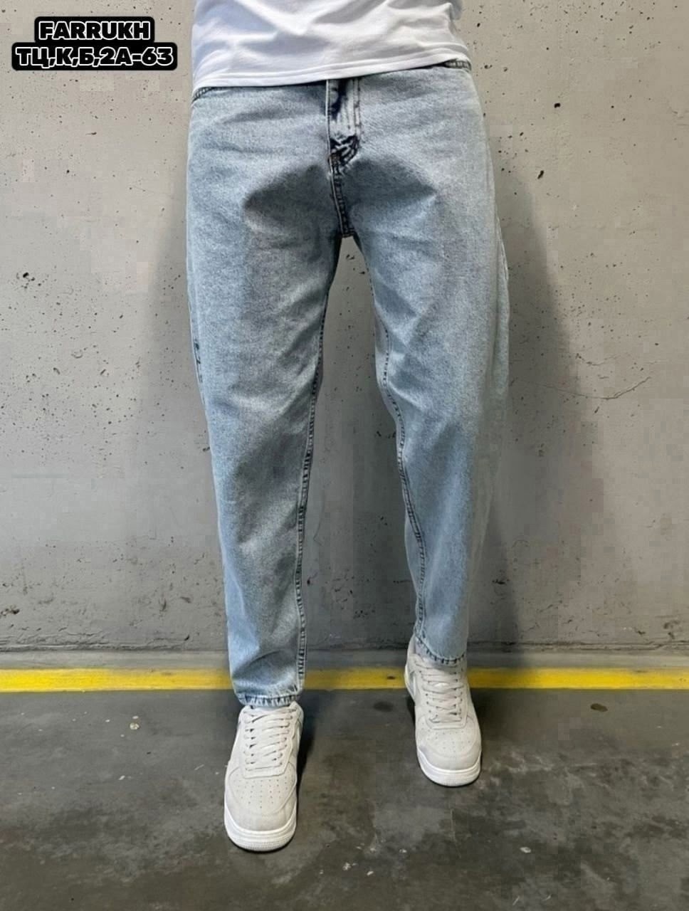 Мужская одежда