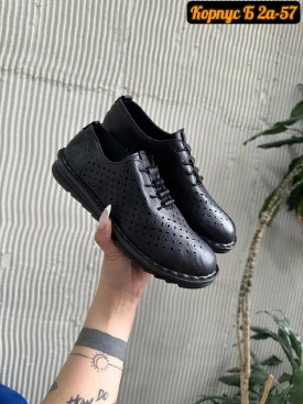 Кеды
