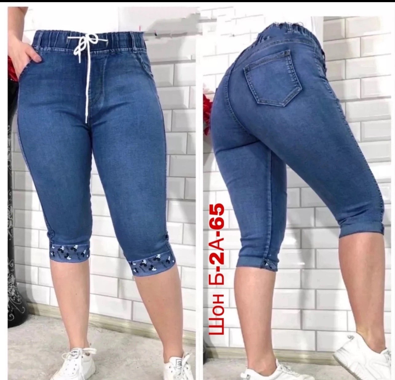 бриджи джинсовые женские,бриджи женские ,бриджи женские,капри джинсовые женские большие размеры бриджи,бриджи джинсовые