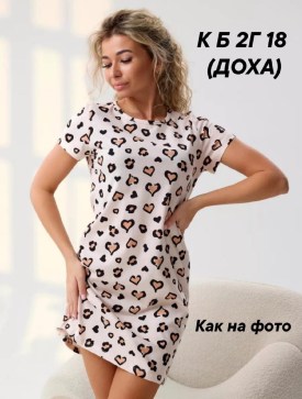Туника