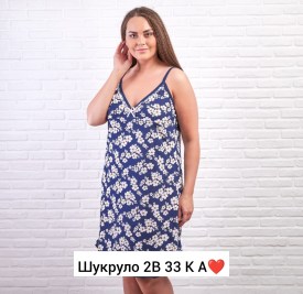 Домашняя одежда