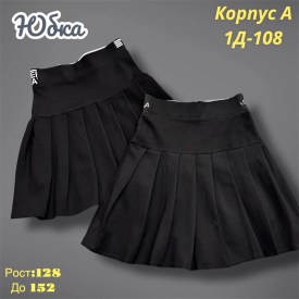 Юбка