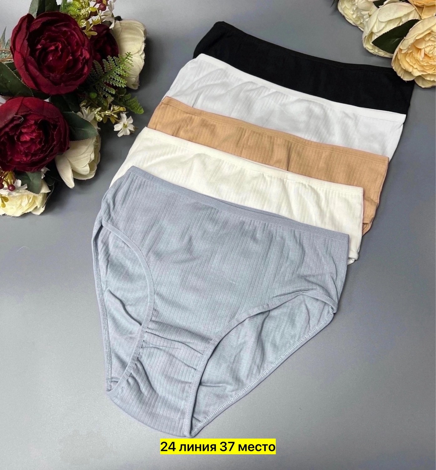 трусы для женщин,трусы для девушек,трусы женские хлопок,трусы женские хлопковые,женская трусы