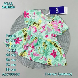 Платье