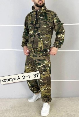 Костюм
