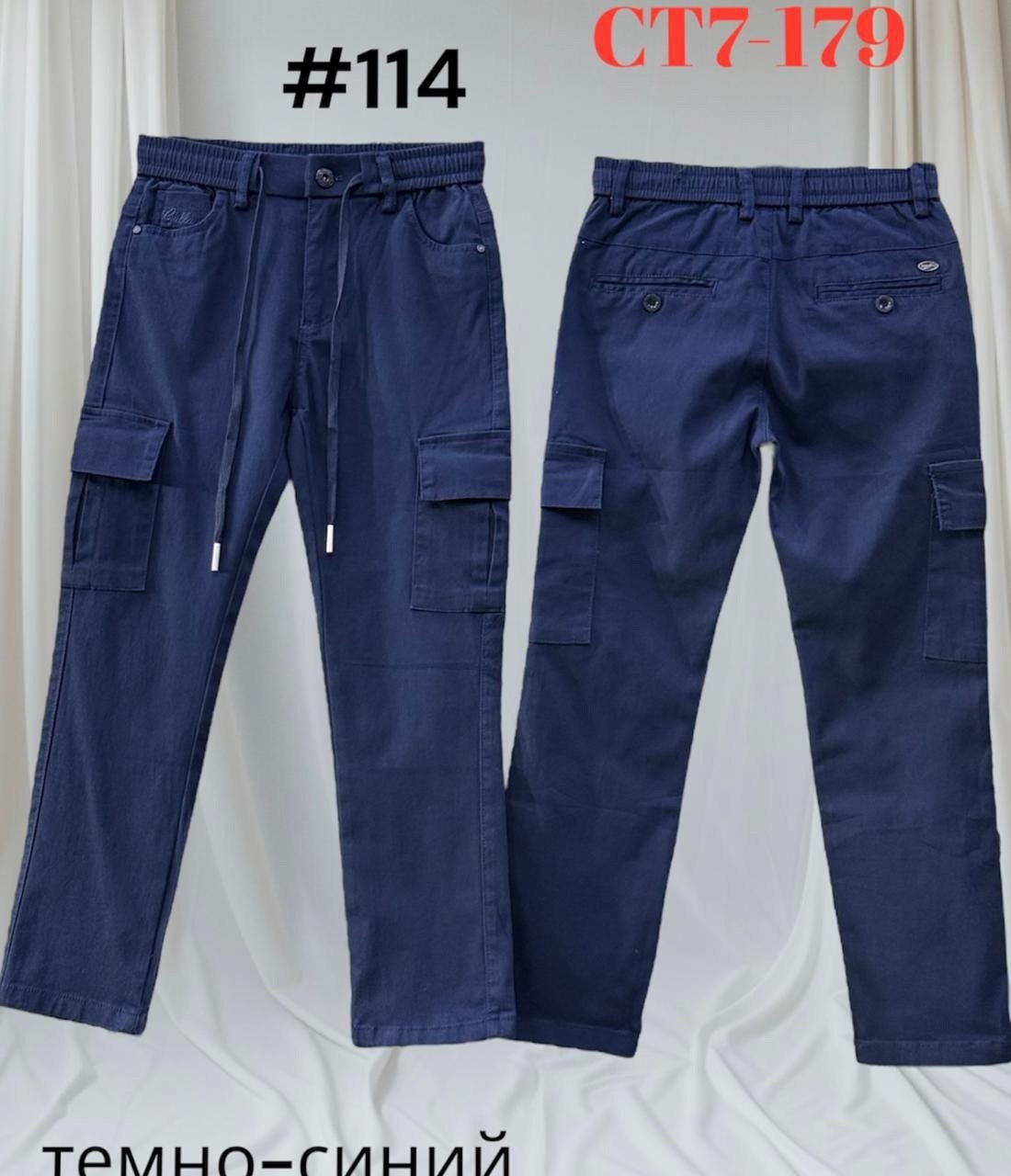 брюки для мальчика,брюки джоггеры для мальчика,повседневные брюки,брюки джоггеры,брюки джинсы