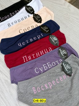 Нижнее белье