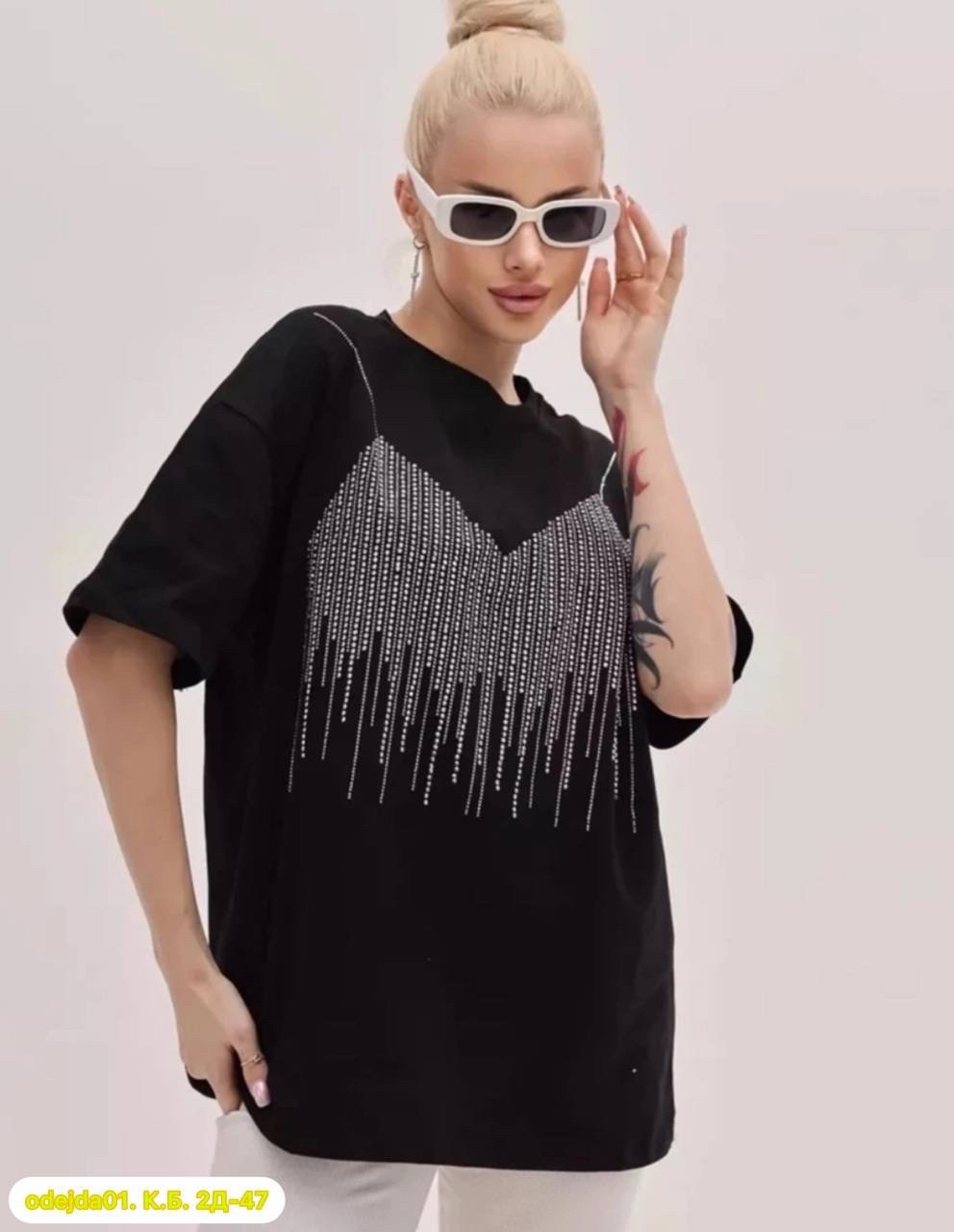 женская футболка оверсайз со стразами,футболка со стразами оверсайз,женская футболка со стразами,футболка со стразами,базовая футболка со стразами оверсайз черный