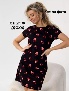 Туника