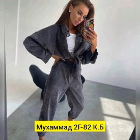 Костюм