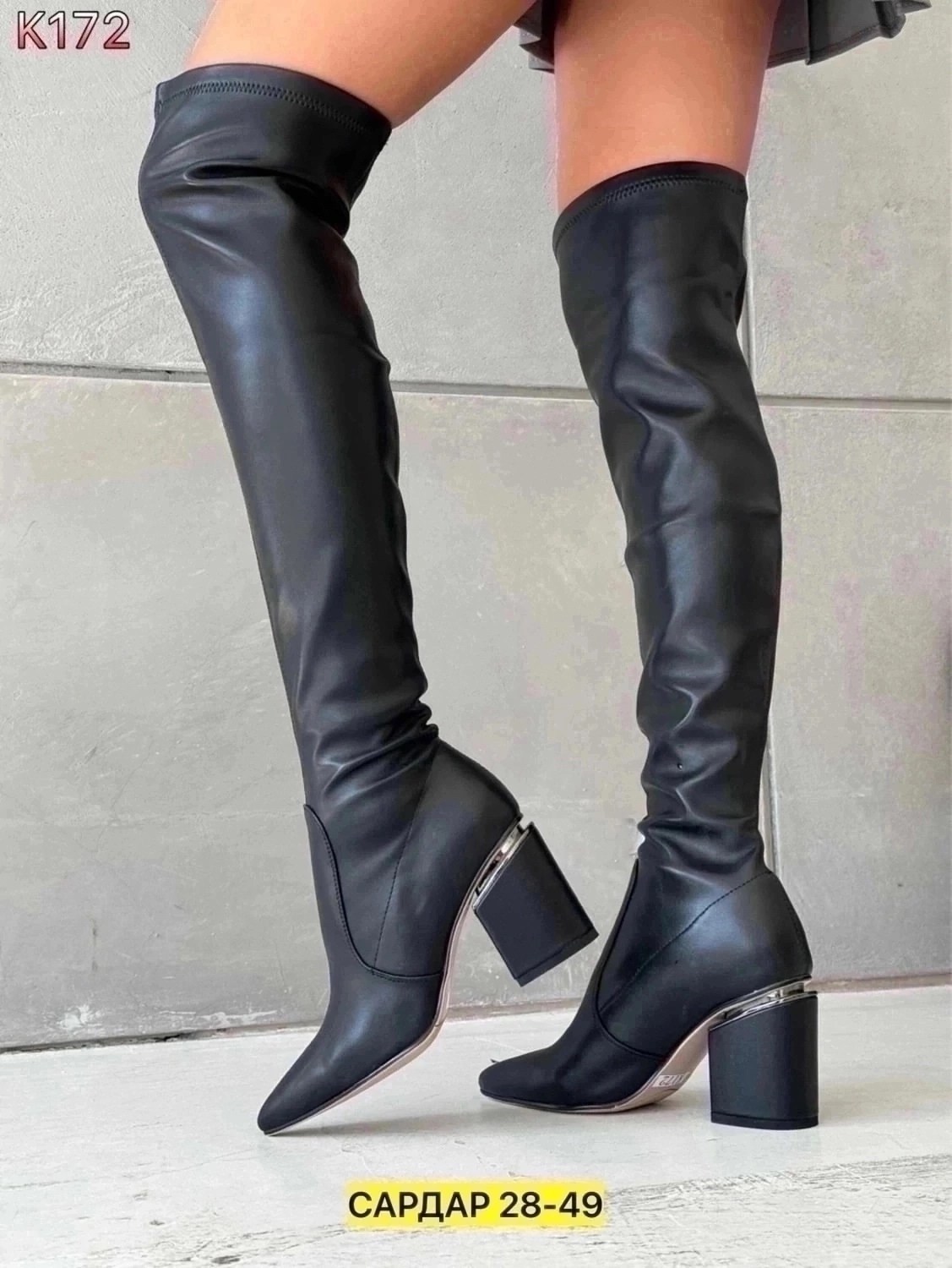 сапоги ботфорты,модные сапоги,ботфорты демисезонный,ботфорт,сапоги ботфорты женские