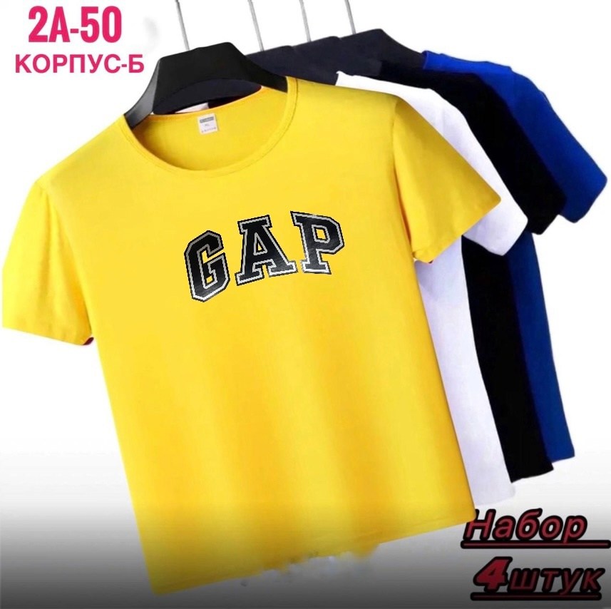 футболки комплект,футболка,одежда футболка,футболка детская,футболка стиль