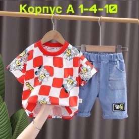 Костюм
