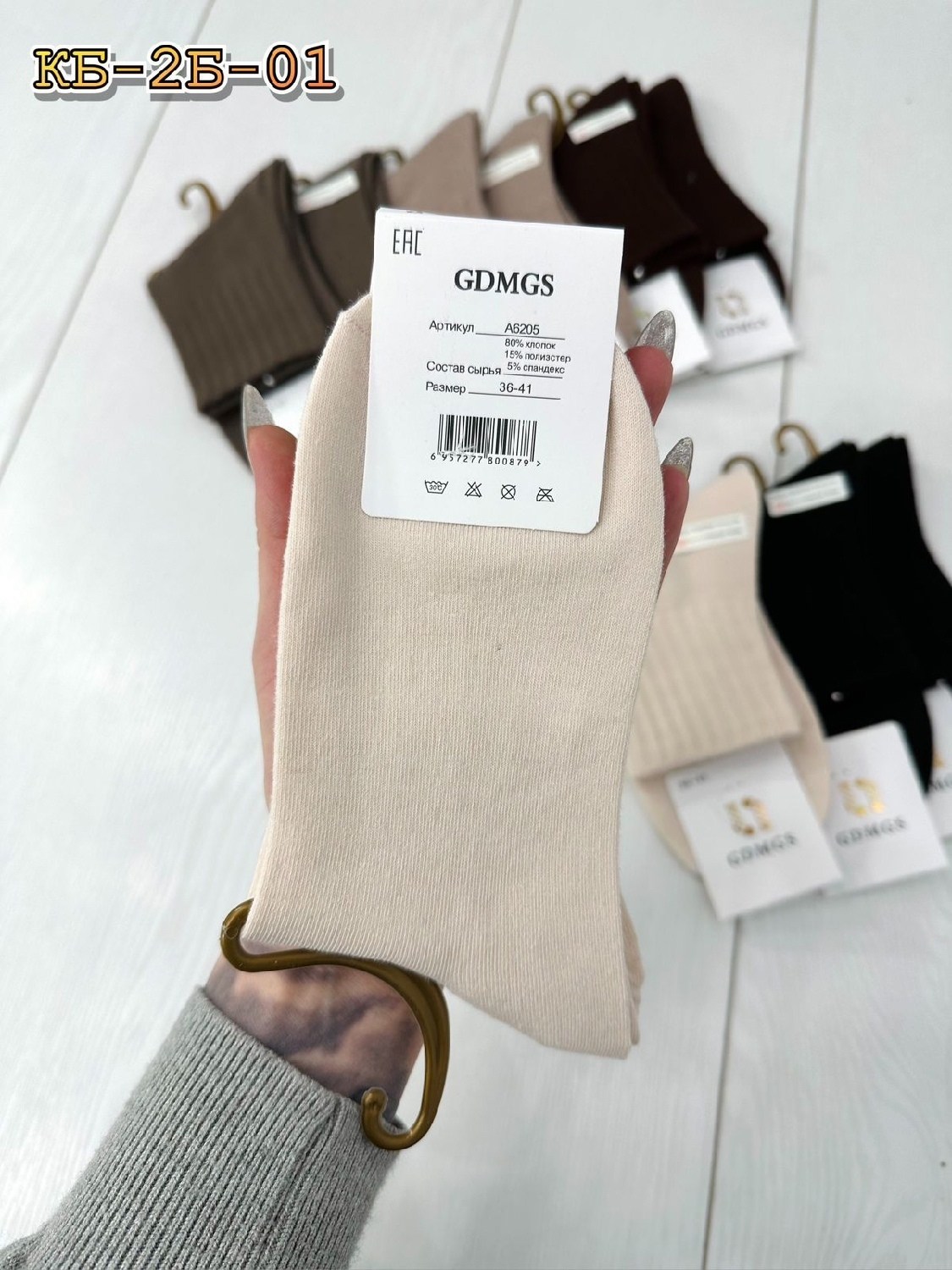 носки,женские носки,носочки,высокие носки,модные носки