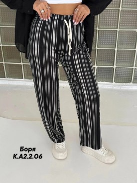 Брюки