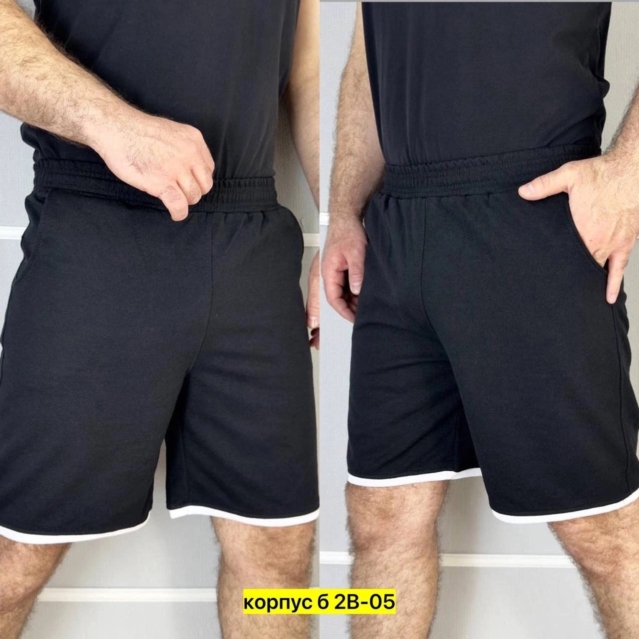 шорты мужские,шорты мужские трикотажные,шорты трикотажные,шорты для мужчин,шорты мужские спортивные