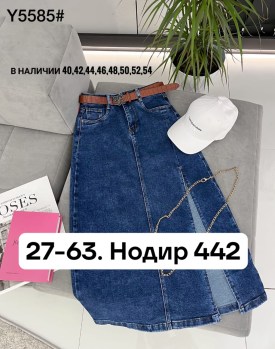 Юбка