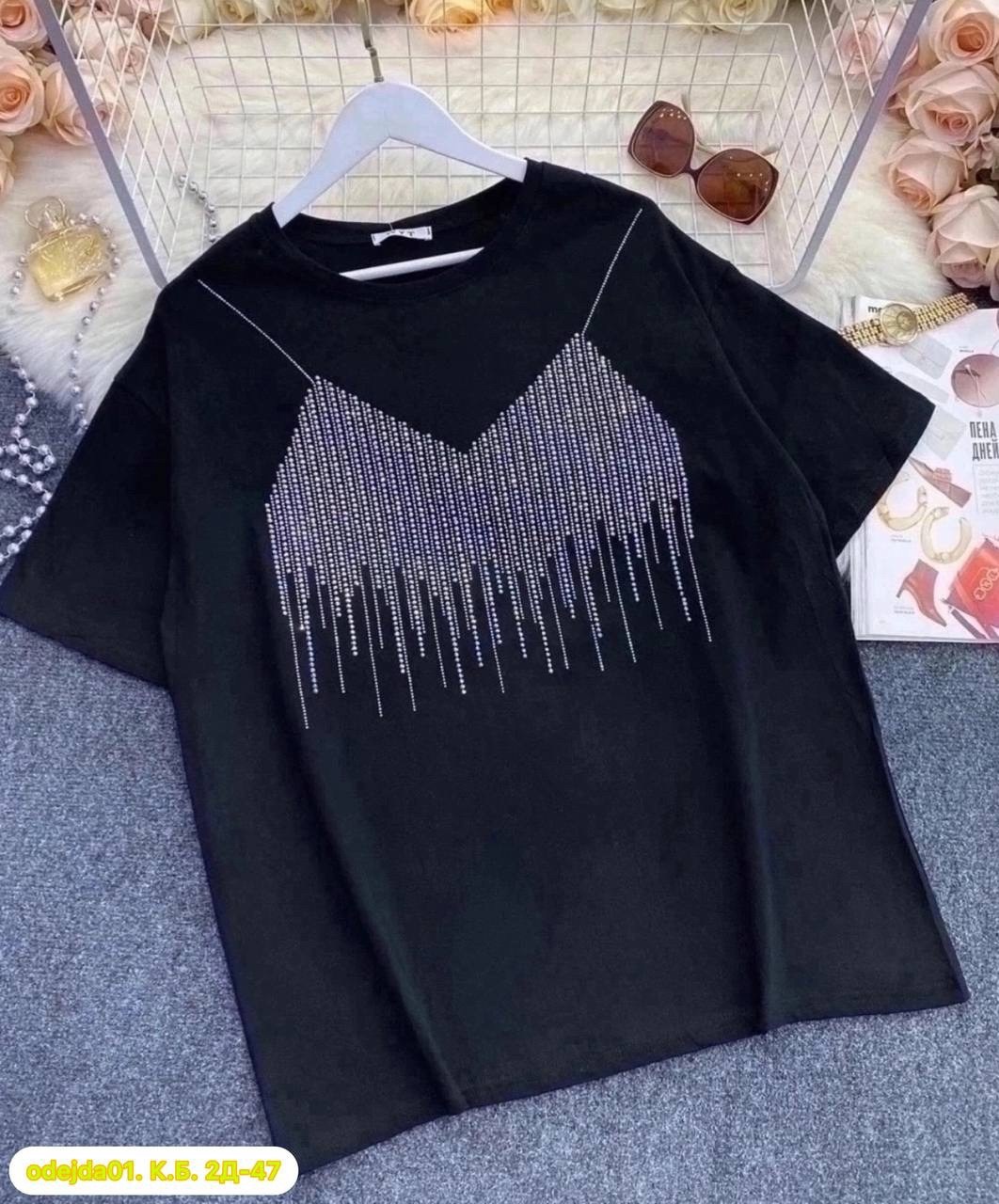 женская футболка оверсайз со стразами,футболка со стразами оверсайз,женская футболка со стразами,футболка со стразами,базовая футболка со стразами оверсайз черный