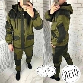 Костюм