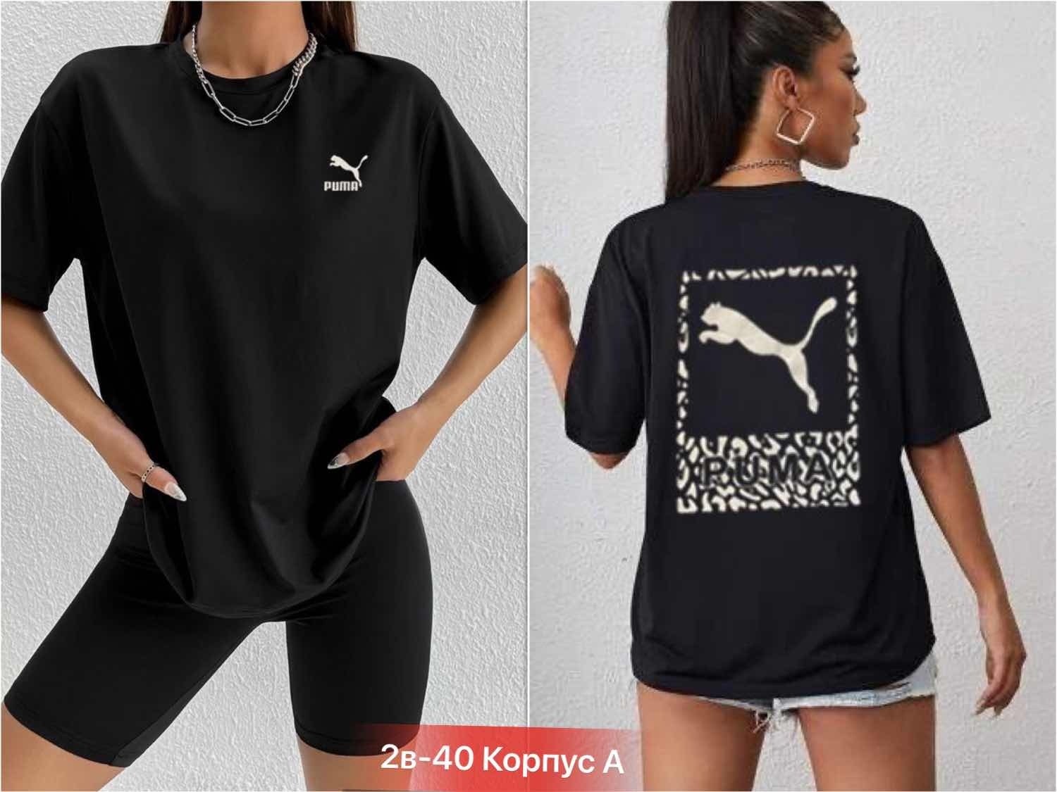 футболка женская,футболка оверсайз женская,футболки и майки,футболки и топы,футболка оверсайз