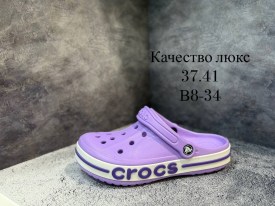 Одежда