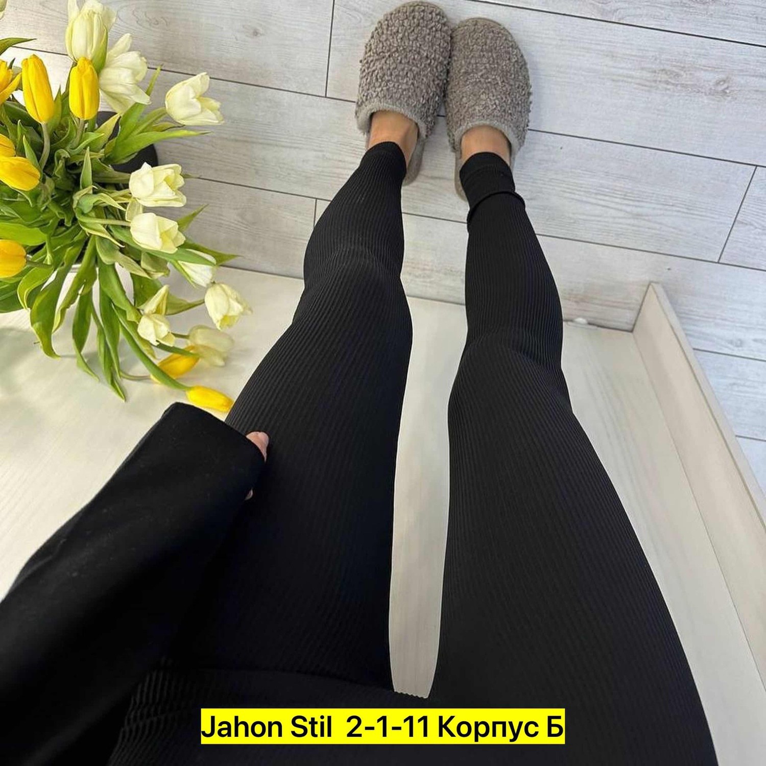 леггинсы с начесом,лосины на меху,лосины на меху теплые,лосины с начесом,леггинсы с мех