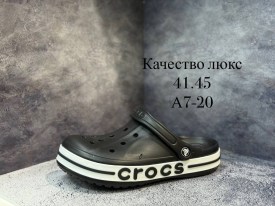 Одежда