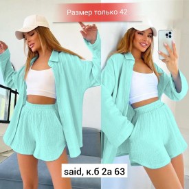 Костюм