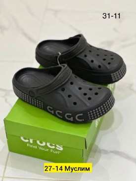 Одежда