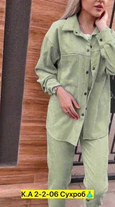 Костюм