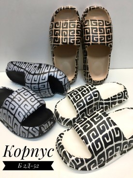 Сланцы