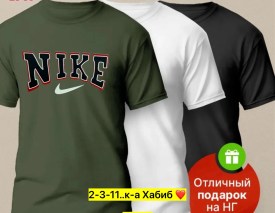 Футболка
