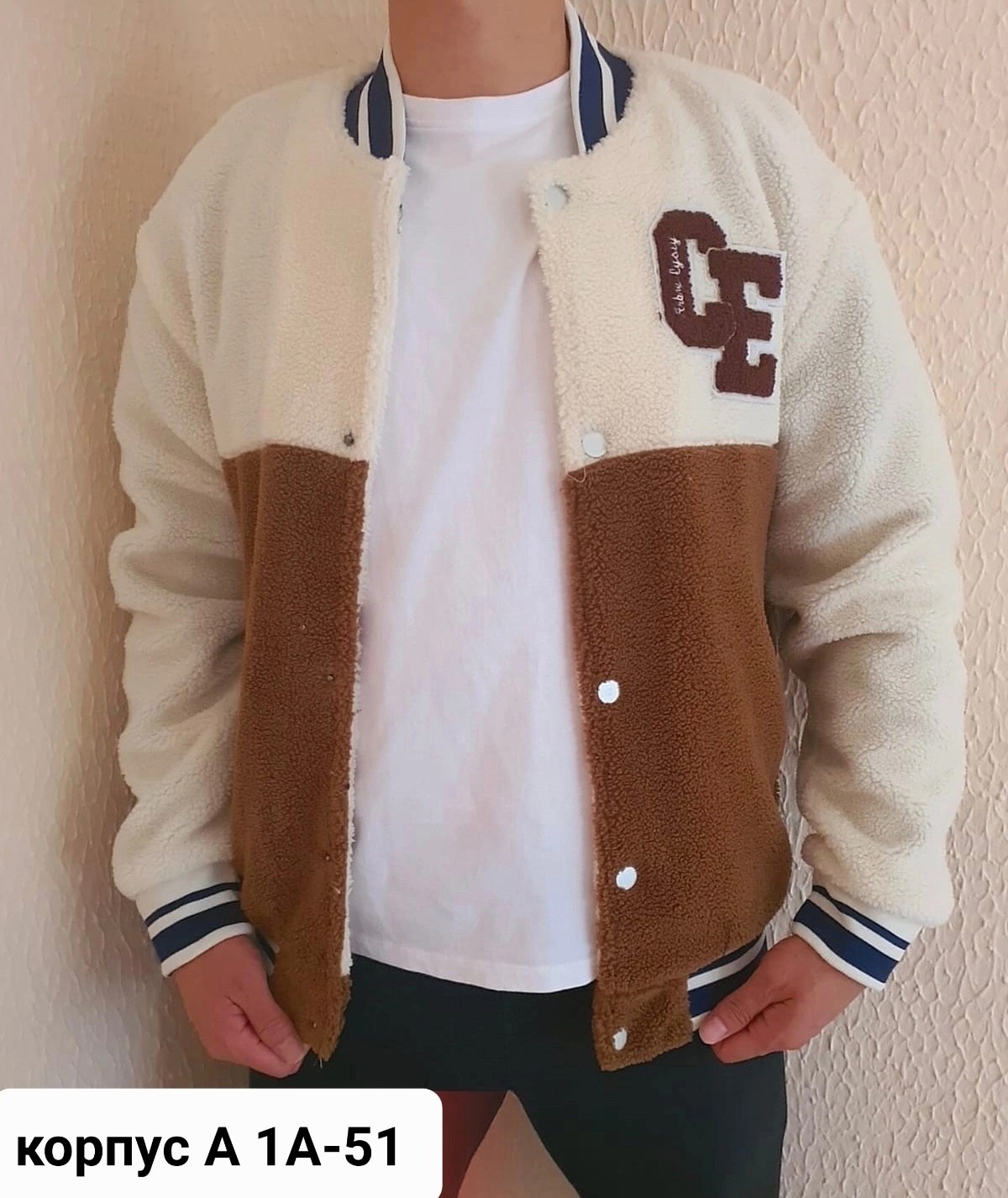 куртка бомбер,мужская куртка бомбер,бомбер мужская,толстовка бомбер,одежда бомбер