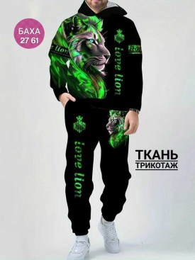 Костюм