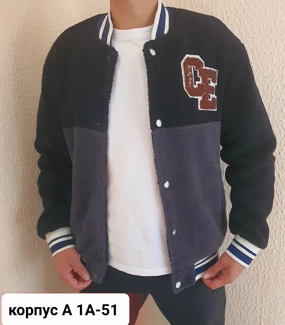 куртка бомбер,мужская куртка бомбер,бомбер мужская,толстовка бомбер,одежда бомбер