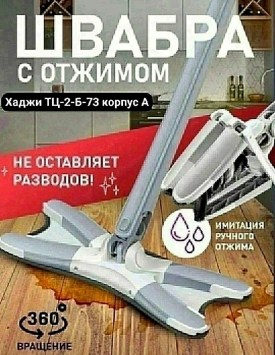 Одежда