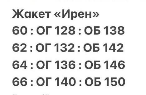 пиджак стильный большой размер svetluna,стильные костюмы,элегантный брючный костюм,женские брючные костюмы,костюм с брюками