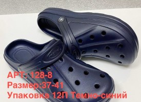 Одежда