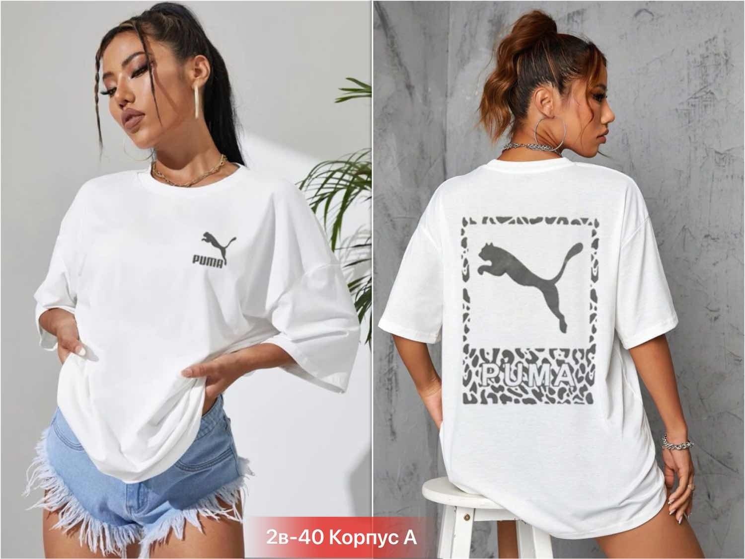 футболка женская,футболка оверсайз женская,футболки и майки,футболки и топы,футболка оверсайз